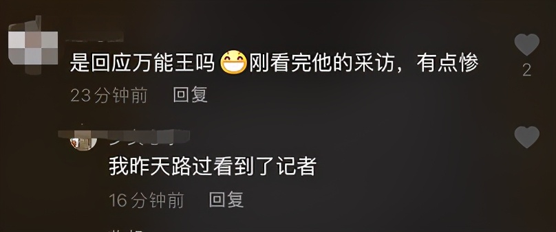 李小璐深夜更新压马路。回眸灿笑神情却显落寞。配文被指回应王昊