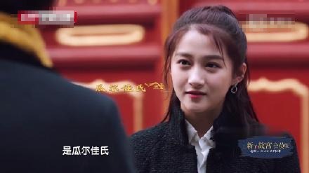 “在逃格格”人设翻车？关晓彤爷爷曾卖臭豆腐谋生