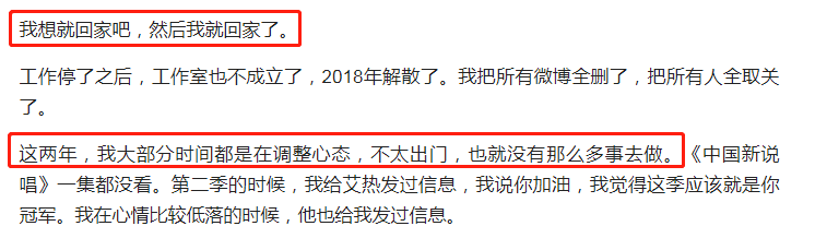 王昊自曝想过自杀！最新采访重提李小璐、承认有错。信息量很大