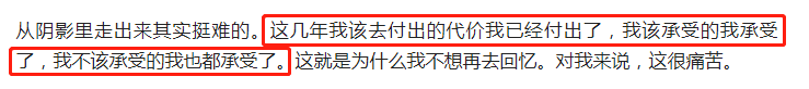王昊自曝想过自杀！最新采访重提李小璐、承认有错。信息量很大