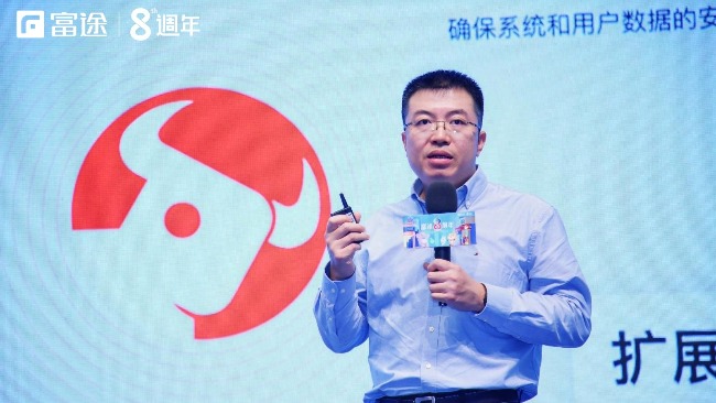 富途创始人李华:大力发展企业服务和财富管理业务