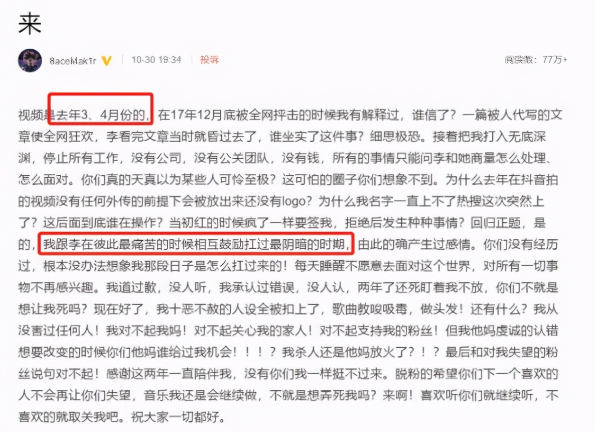 李小璐深夜更新压马路。回眸灿笑神情却显落寞。配文被指回应王昊
