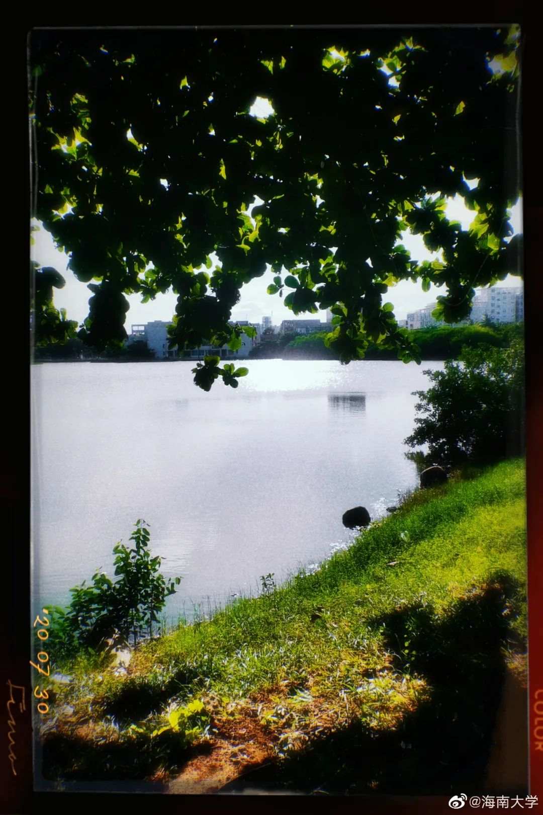 ‍△海南大学