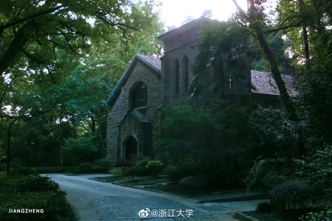 △浙江大学