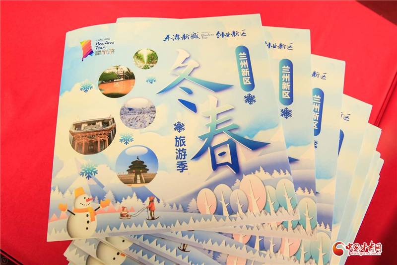 “丰收了&middot;游甘肃”冬春文化旅游惠民活动资料图