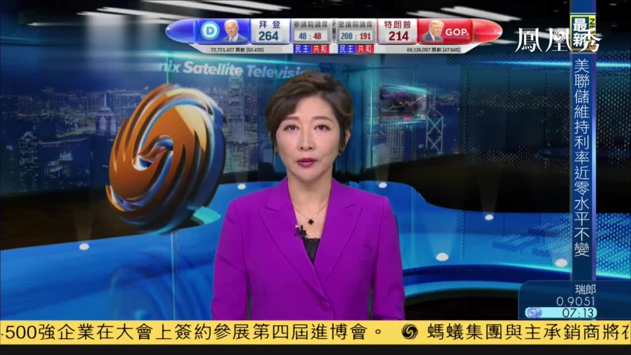 凤凰评论员吴学兰美国大选后社会分裂将更严重