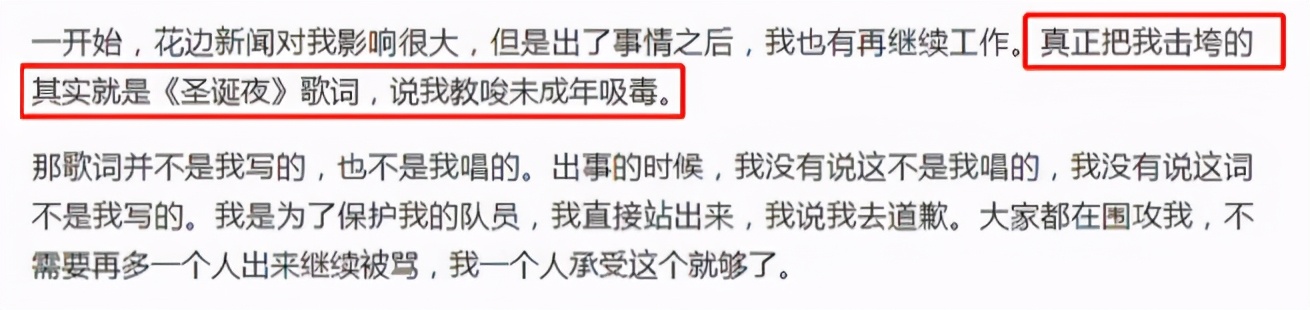 李小璐深夜更新压马路。回眸灿笑神情却显落寞。配文被指回应王昊