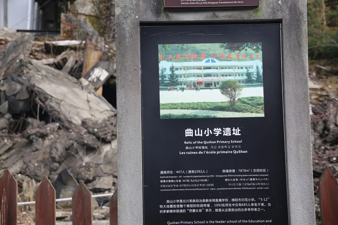 小学的一名美术老师,现在她要兼任两所学校的工作,也是此次北川公益行