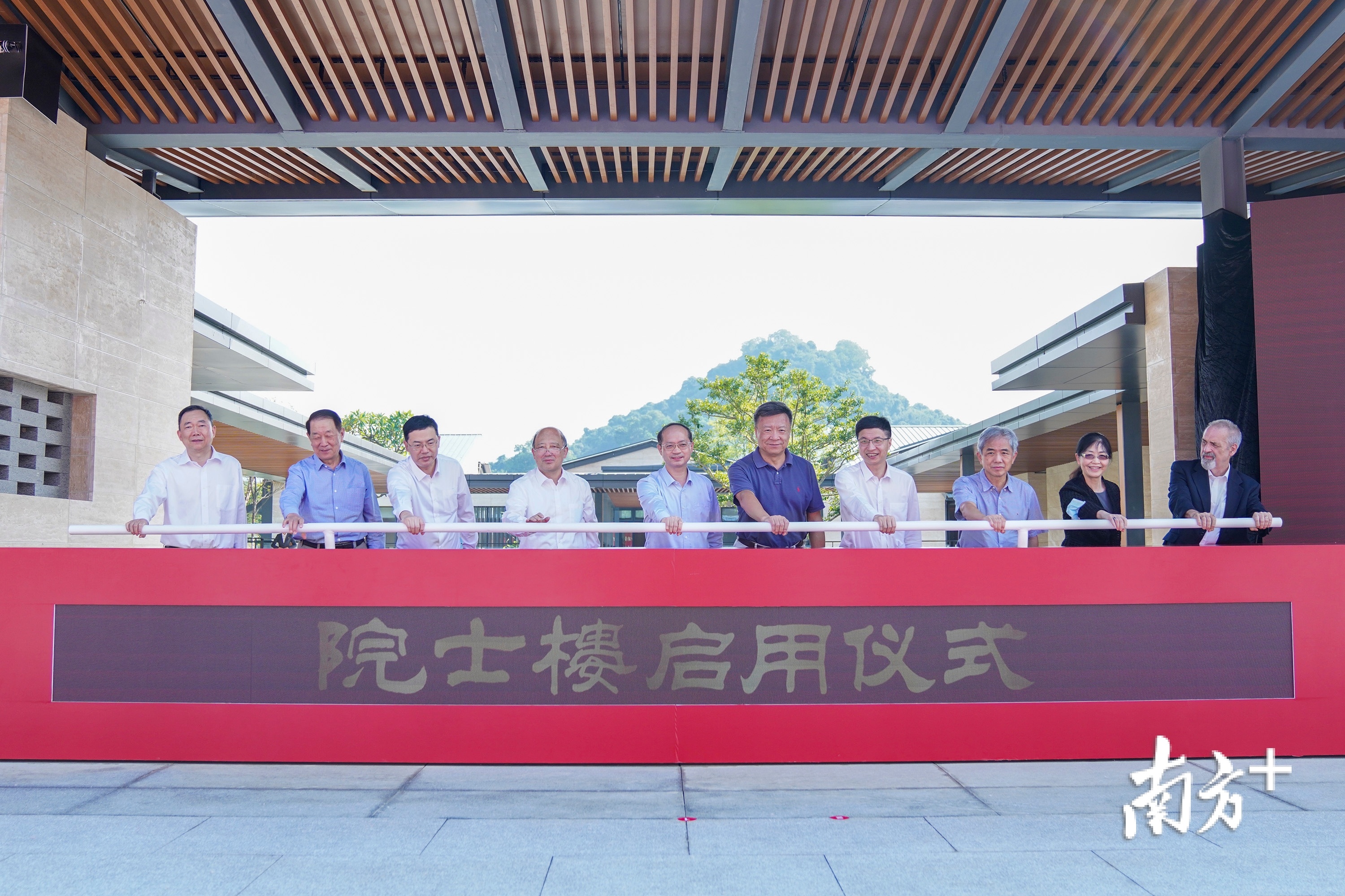 深圳院士楼正式启用服务高层次人才又添新平台
