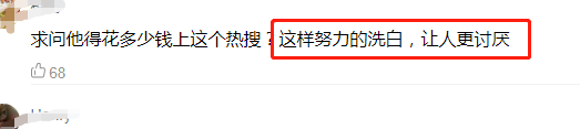 王昊自曝想过自杀！最新采访重提李小璐、承认有错。信息量很大