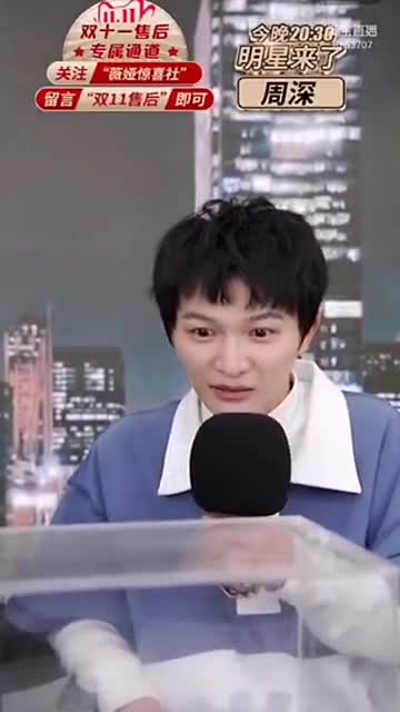 周深高音震碎玻璃杯，本人震惊：什么，这就cei了