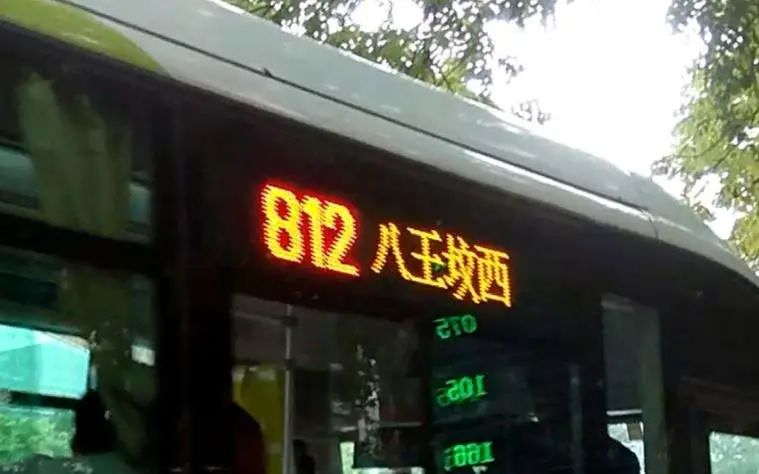 北京的乡愁，全在地铁站名里了