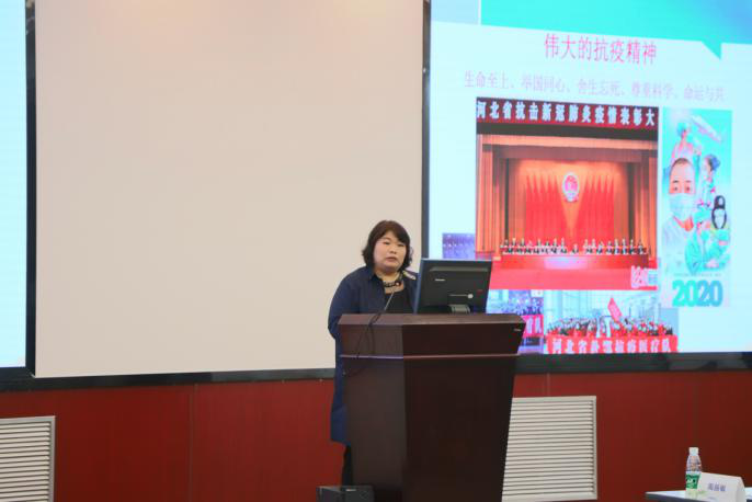 河北省医药行业协会青年医师专委会成立大会成功举办