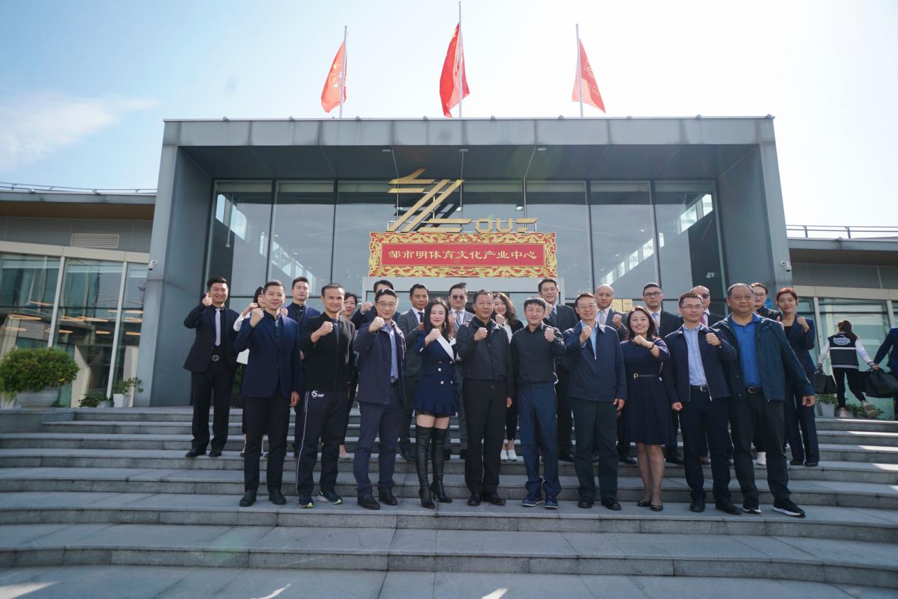 国家体育总局副局长李颖川 参观邹市<em>明</em><em>体育</em>文化产业中心