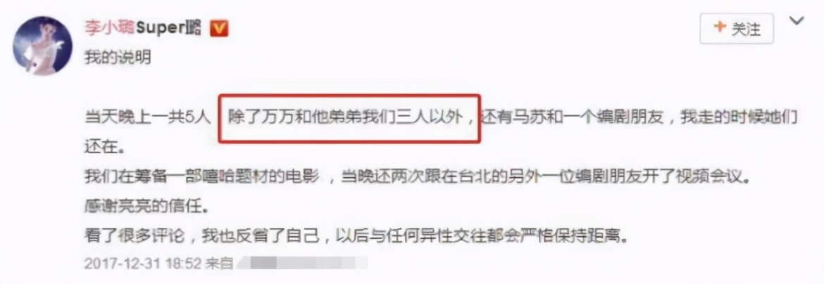 李小璐深夜更新压马路。回眸灿笑神情却显落寞。配文被指回应王昊