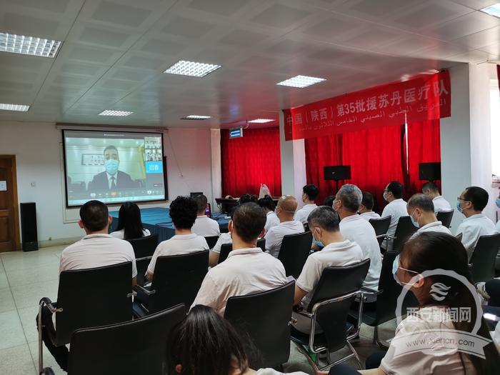 中国驻苏丹大使馆为陕西第35批援苏丹医疗队举行表彰暨送行会