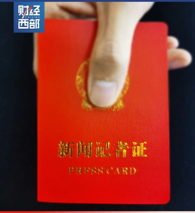 陕北有“奇人”:获刑10年的抢劫犯当了记者,当地首富奉为座上宾