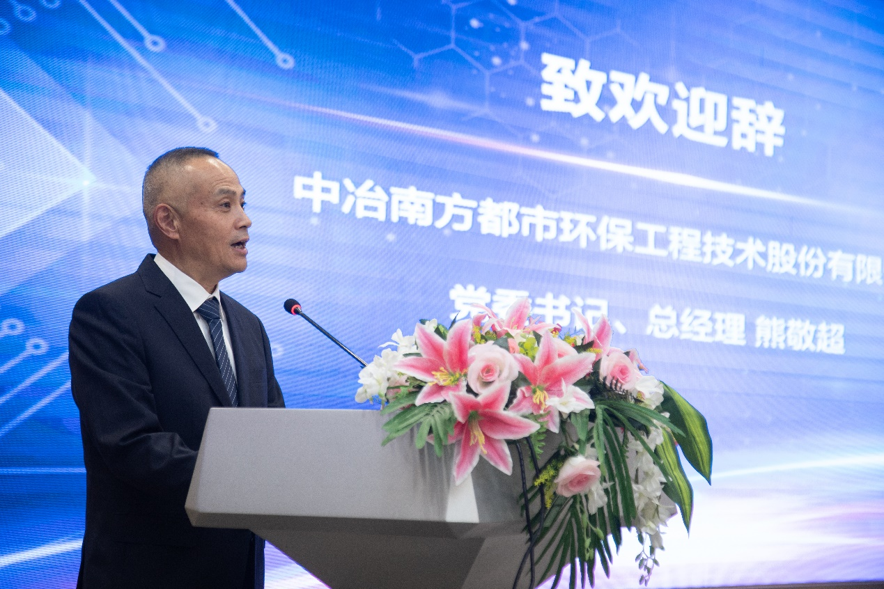 开云 开云体育平台领先技术创造优美环境 都市环保产学研合力攻坚环保治理技术