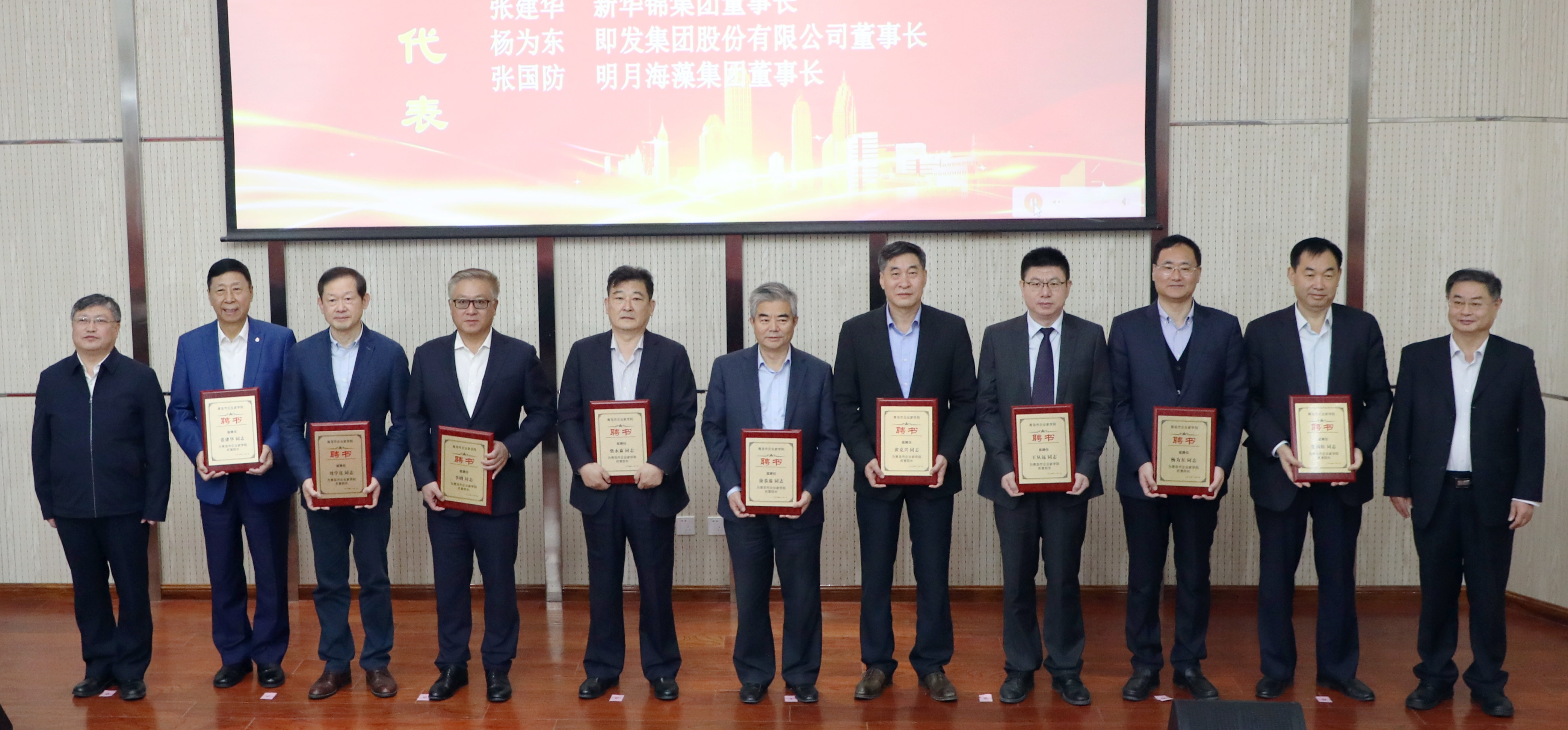 政校联手搭建企业家学习平台 青岛市企业家学院正式启用