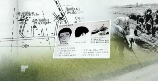 李春宰自认华城第8案凶手。残疾人尹某含冤服刑20年