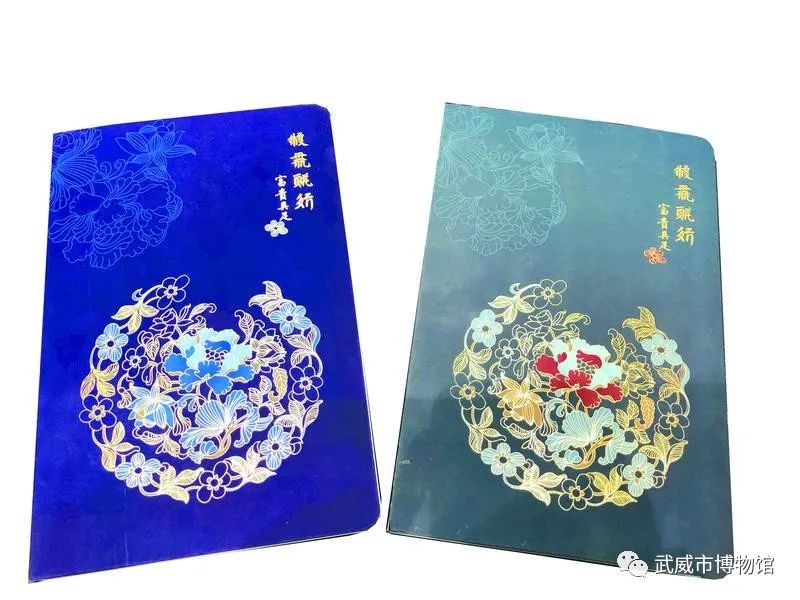 西夏金盏纹笔记本