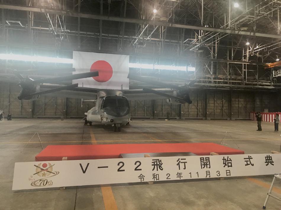 打开凤凰新闻,查看更多高清图片11月3日,临时部署在陆上自卫队木更津