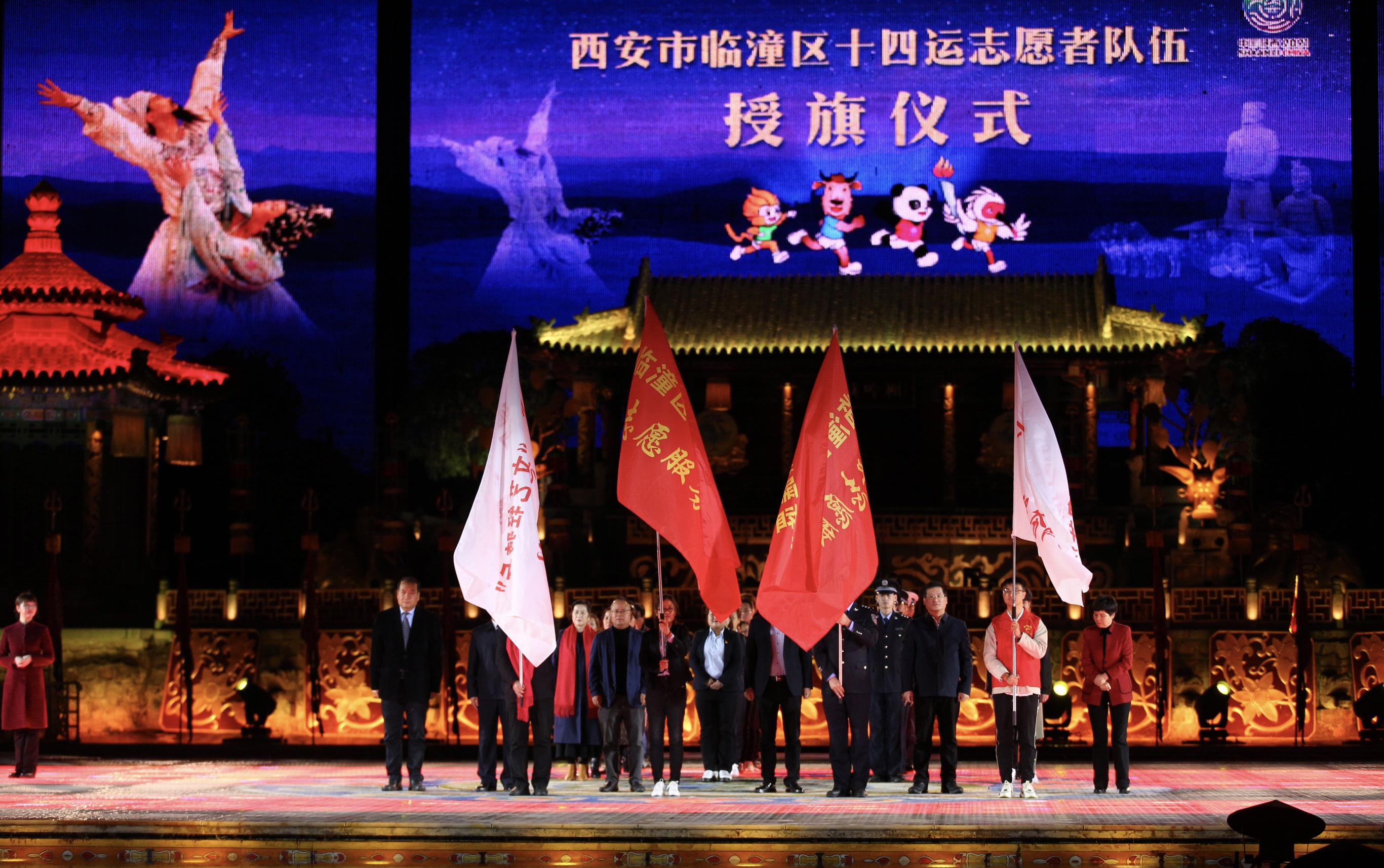 迎十四运《长恨歌》公益专场演出活动在临潼区举办