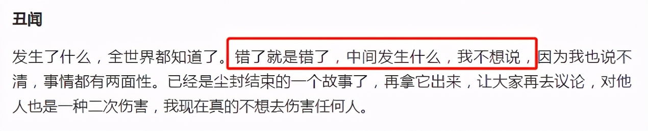 李小璐深夜更新压马路。回眸灿笑神情却显落寞。配文被指回应王昊