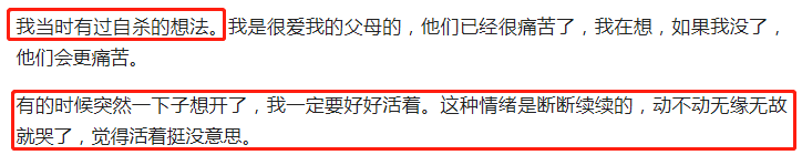 王昊自曝想过自杀！最新采访重提李小璐、承认有错。信息量很大
