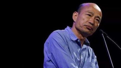 为复出“铺路”？韩国瑜发声力挺“中天新闻台”