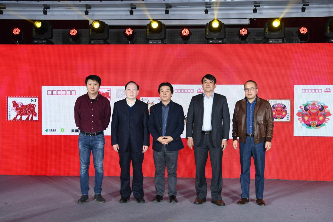 中国邮政集团有限公司相关领导及明信片设计师为2021贺年有奖普通型明信片邮资图、祝福卡揭幕。