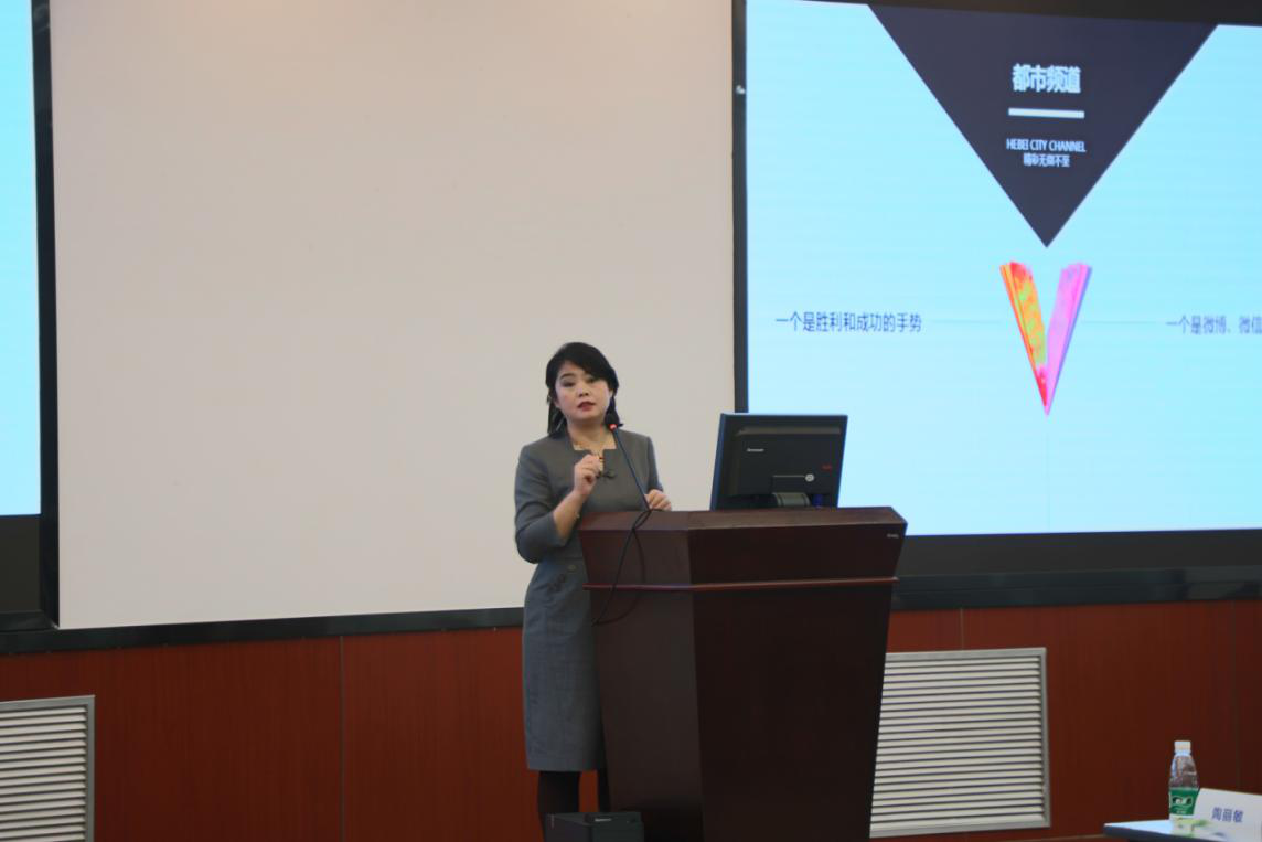 河北省医药行业协会青年医师专委会成立大会成功举办