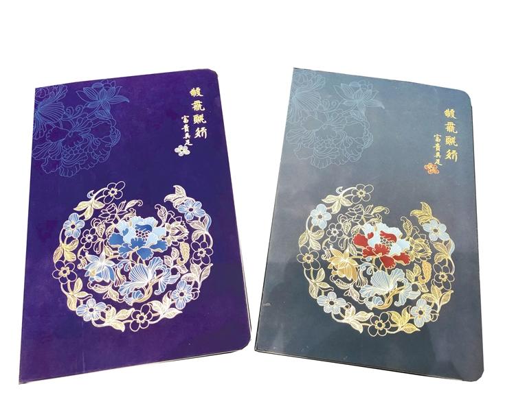 西夏金盏纹笔记本