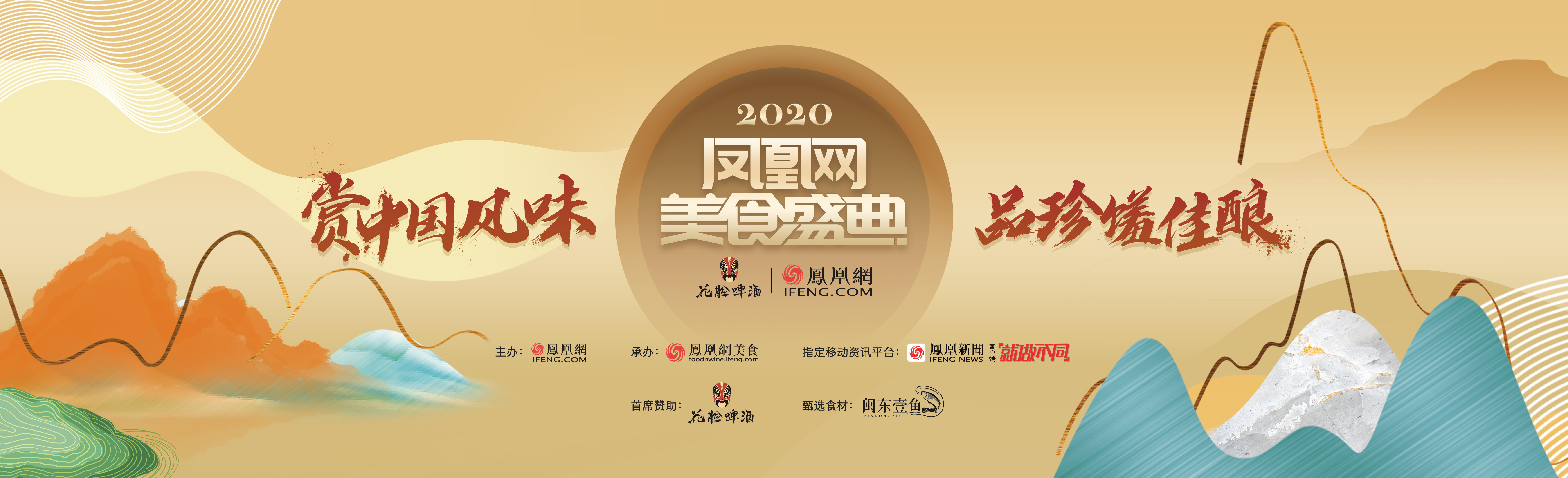 侯新庆:成为一个名厨,需要“敢于走出舒适区”