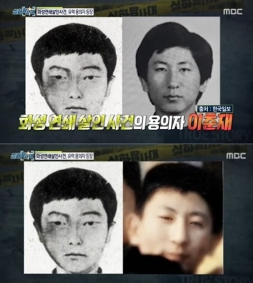 李春宰自认华城第8案凶手。残疾人尹某含冤服刑20年