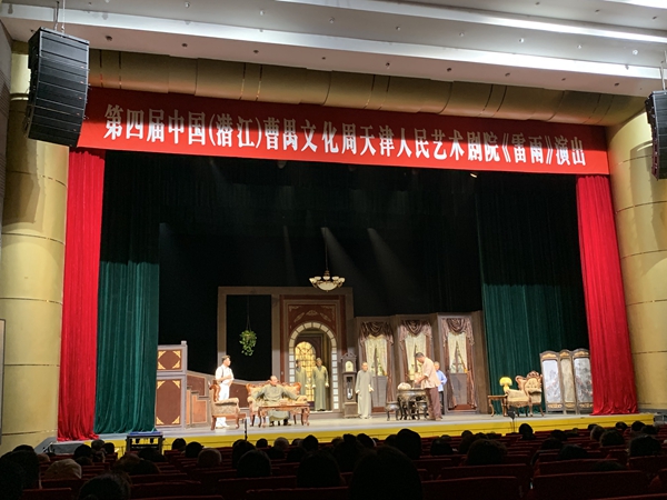 《雷雨》、《曹禺—我是潜江人》精彩上演 点亮文化周缤纷夜晚