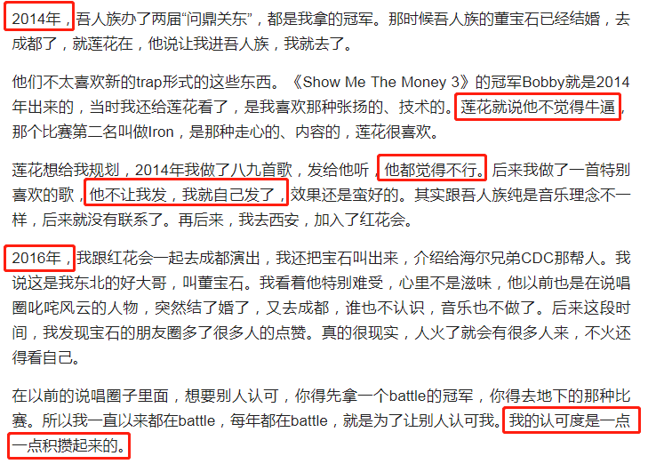 王昊自曝想过自杀！最新采访重提李小璐、承认有错。信息量很大