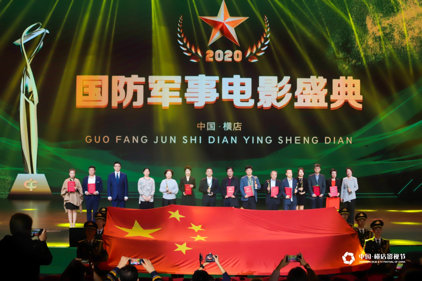 沂源电影《二杠三》荣获2020国防万映优秀扶持影片