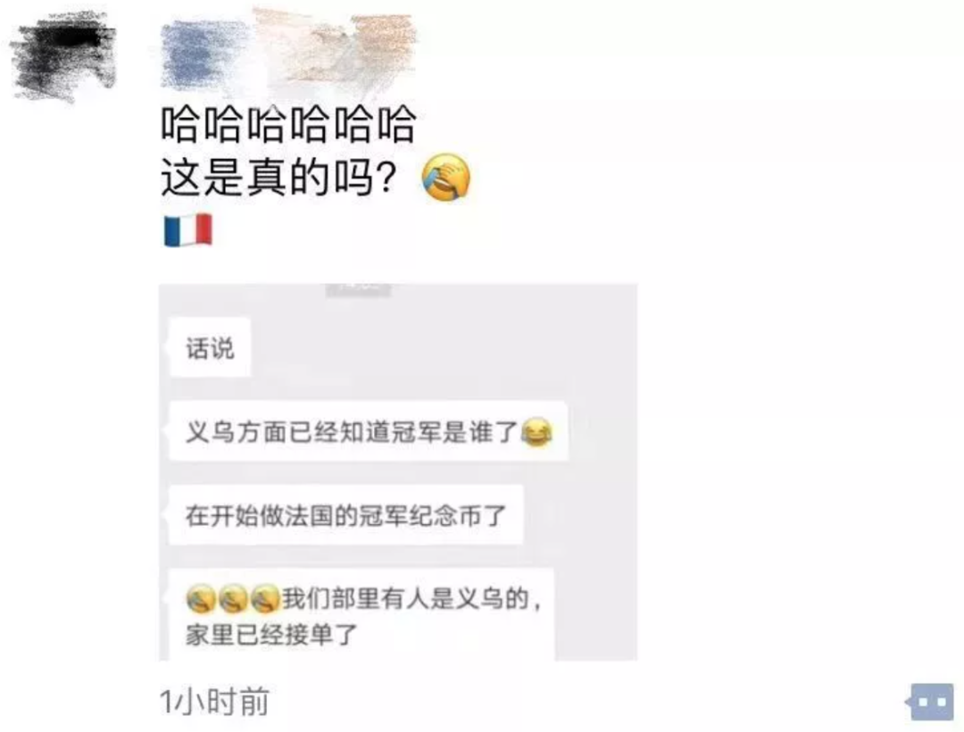图/网络