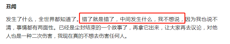 王昊自曝想过自杀！最新采访重提李小璐、承认有错。信息量很大