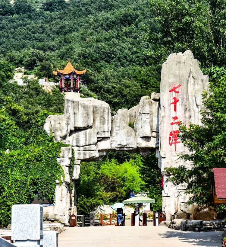 众信旅游“爱心后备箱，七十二潭寻宝记”公益助学活动圆满结束！