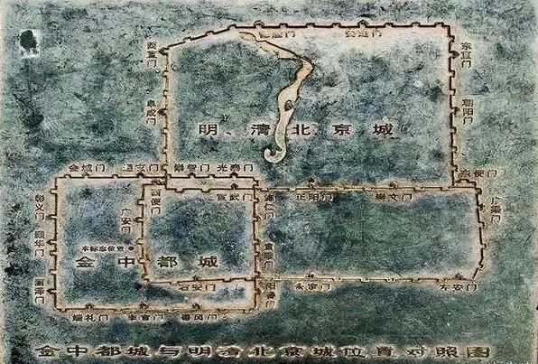 金中都城与明清北京城位置对照图