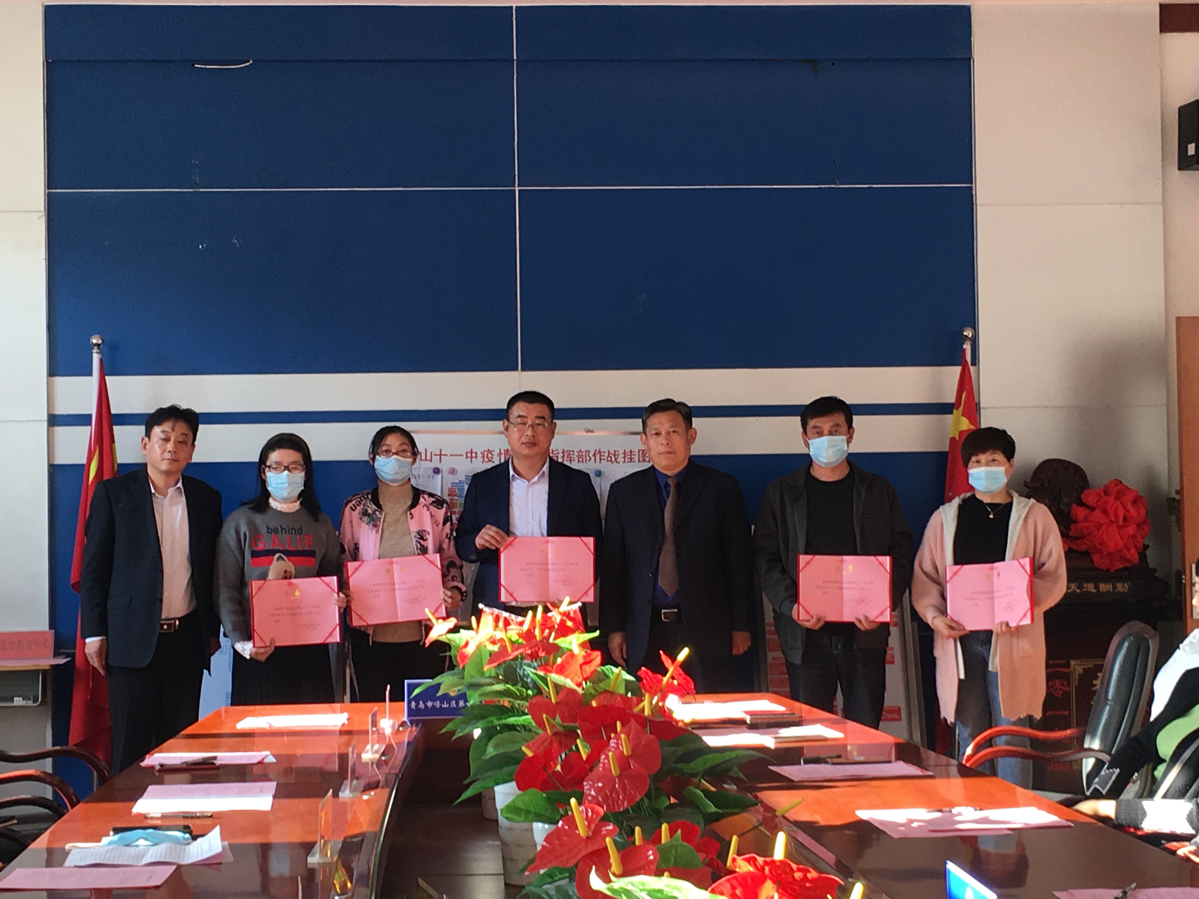 “凝心聚力架桥梁，家校合育融真情”崂山十一中2020-2021学年家委会成立