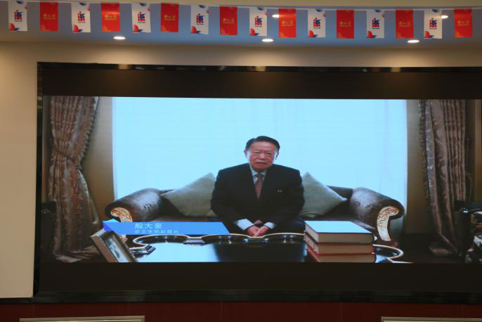 河北省医药行业协会青年医师专委会成立大会成功举办