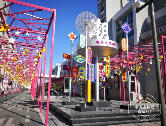 长春网红街再上新市民关注它们如何长红不衰