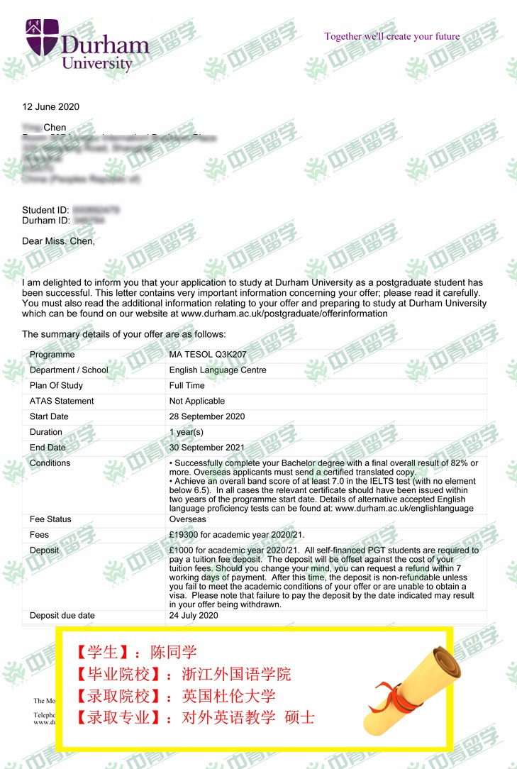 杭州这家留学机构名校offer拿到手软，中青留学是怎么实现的？