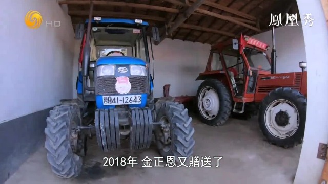 金正日开过的拖拉机长啥样？带你走进朝鲜农庄
