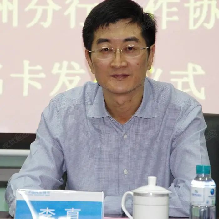 11月6日消息,民生银行青岛分行新行长李真到任,原行长范国德改任巡视
