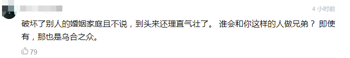 王昊自曝想过自杀！最新采访重提李小璐、承认有错。信息量很大