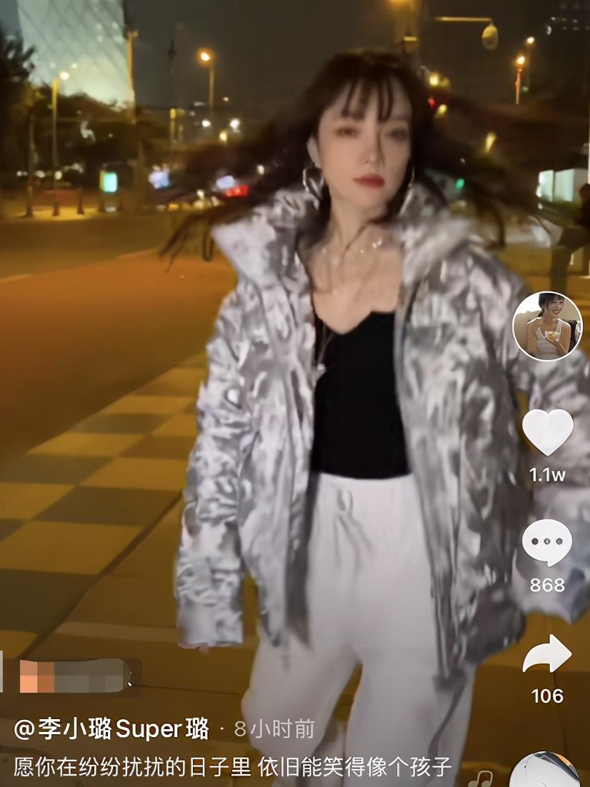 李小璐深夜更新压马路。回眸灿笑神情却显落寞。配文被指回应王昊